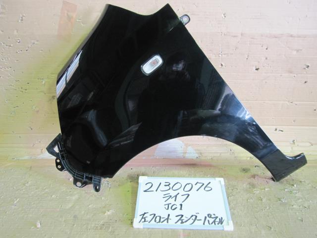 【中古】中古部品 ライフ JC1 左フロントフェンダー 【3330340100-001666518110700】