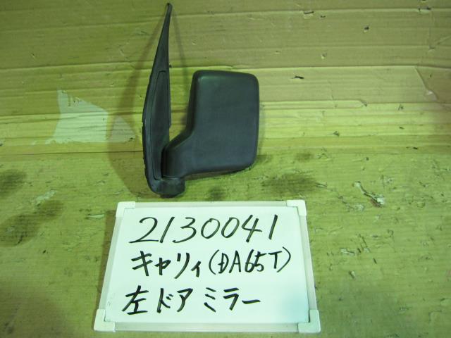 【中古】中古部品 キャリィ DA65T 左サイドミラー 【3330340100-001660647513600】