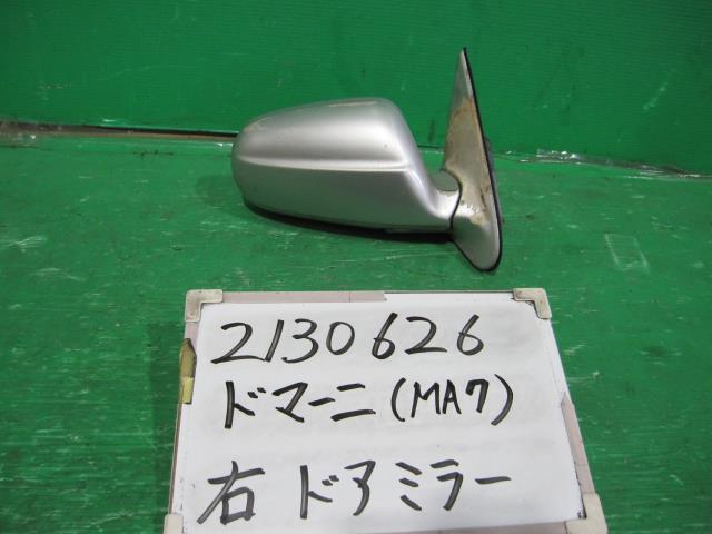 【中古】中古部品 ドマーニ MA7 右サイドミラー 【3330340100-211208000513500】