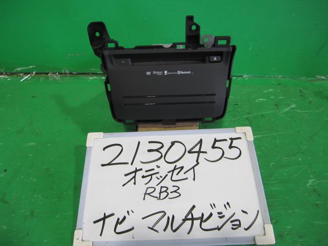【中古】中古部品 オデッセイ RB3 カーナビゲーション 【3330340100-001703180261310】