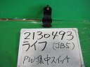 【中古】中古部品 ライフ JB5 パワーウインドウスイッチ 【3330340100-001705511661900】