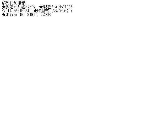 ����š�������� �ǥ��� B21W �ߥå���󥳥�ԥ塼���� ��3340140100-001433796363200��