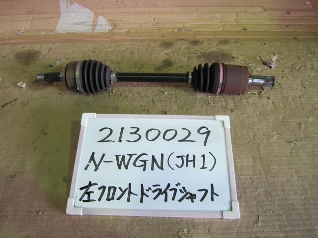【中古】中古部品 N−WGN JH1 左フロントドライブシャフト 【3330340100-001659083942200】