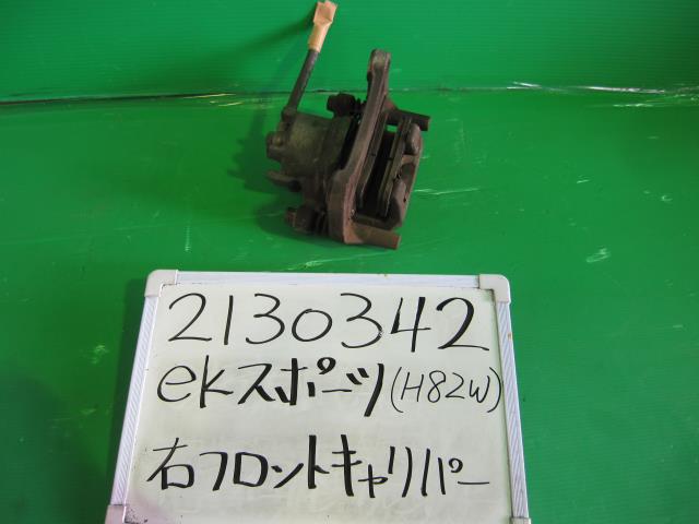 メーカー 三菱 車名 eKスポーツ 型式類別 15410-0003 グレード 660 認定型式 CBA-H82W 車両タイプ 5ドアハッチバック 年式 H18/5 シフト 駆動 通称型式 エンジン型式 3G83-ET ミッション型式 アクスル型式 車体色 ガンメタ 車体色No A99 トリム色No 04X 走行距離(Km) 88,000 メーカー純正品番 部品メーカー品番 保証 1ヶ月/1000km 付加情報 ABS用; 1ピストン; 商品情報 ※純正番号およびモデル番号は参考としてください。※リビルト部品を購入される際のお願い【再生部品】と表示されているものをリビルト部品と呼んでいます。リビルト部品の場合には、交換時に取り外した部品をご返却していただく場合があります。詳しくはこちら※大物商品(ドア・ボンネット・バンパー等)は個人宅への配送ができない場合がございます。その場合、最寄りの配送業者支店止め等の対応となりますので、あらかじめご了承ください。 ページ上部へ【中古】中古部品 eKスポーツ H82W 右フロントキャリパー 【3330340100-001694021244330】