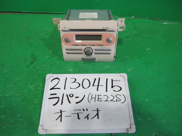 【中古】中古部品 ラパン HE22S オーディオ 【3330340100-001701086161050】