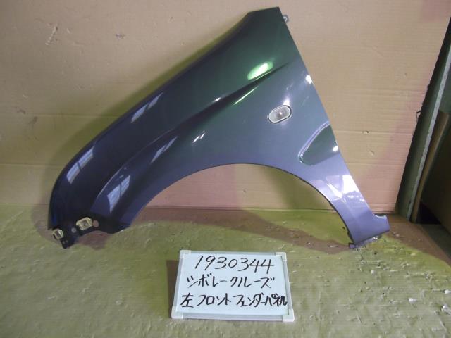 【中古】中古部品 シボレークルーズ(スズキ) HR52S 左フロントフェンダー 【3330340100-00156612381070..