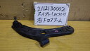 【中古】中古部品 スイフト ZC72S 右フロントロアアーム 【3330340100-211213000251720】