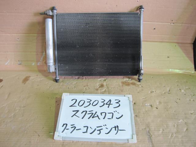 【中古】中古部品 スクラム DG64W コンデンサー 【3330340100-001615612260600】