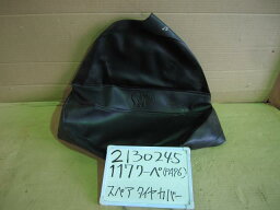 【中古】中古部品 117クーペ PA96 スペアタイヤケース 【3330340100-001686878017590】