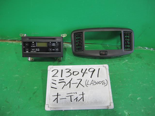 【中古】中古部品 ミライース LA300S オーディオ 【3330340100-001705413961050】