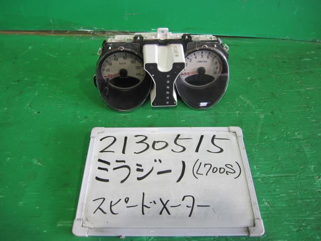 【中古】中古部品 ミラジーノ L700S スピードメーター 【3330340100-001710292861400】