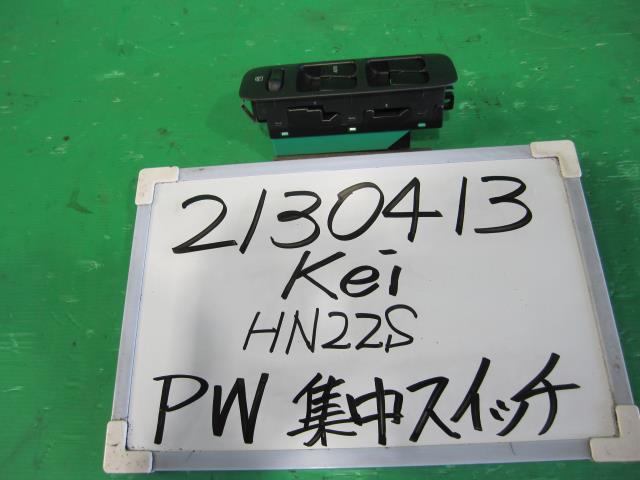 【中古】中古部品 KEI HN22S パワーウインドウスイッチ 【3330340100-001701057361900】