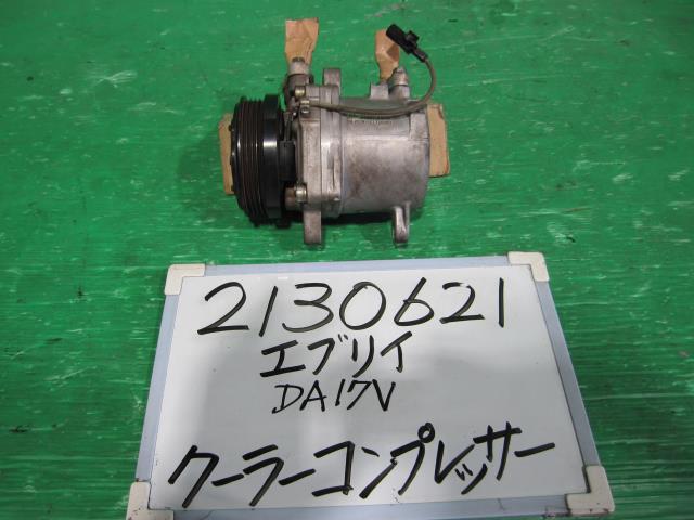 【中古】中古部品 エブリィ DA17V A/Cコンプレッサー 【3330340100-211213000460700】