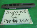 【中古】中古部品 ステラ RN1 パワーウインドウスイッチ 【3330340100-001698661761900】