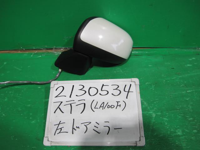 【中古】中古部品 ステラ LA100F 左サイドミラー 【3330340100-001710608413600】