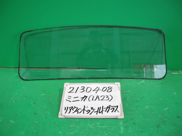 【中古】中古部品 ミニカ LA23 リアウインドガラス 【3330340100-001704897515700】