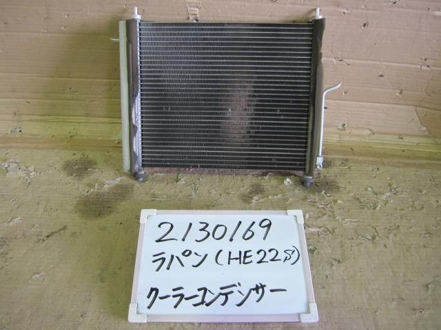 【中古】中古部品 ラパン HE22S コンデンサー 【3330340100-001677683260600】