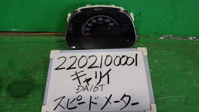 【中古】中古部品 キャリィ DA16T スピードメーター 【3330340100-220210000161400】