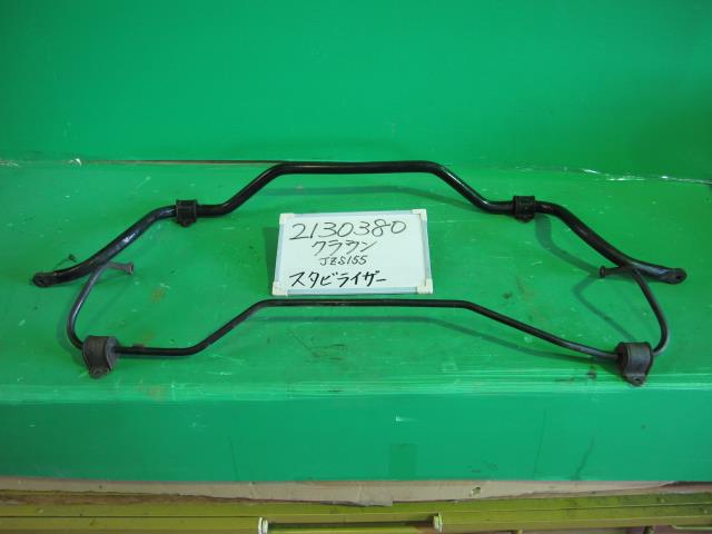 【中古】中古部品 クラウン JZS155 スタビライザー 【3330340100-001698703457150】