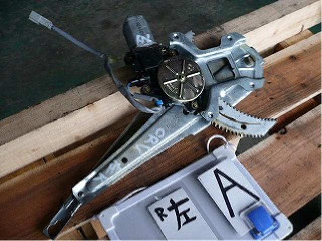 【中古】中古部品 CR−V RD1 左リアドアレギュレータ・モーター 【3340140100-000642082913420】