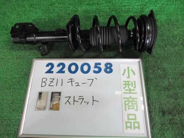 【中古】中古部品 キューブ BZ11 左フロントストラット 【3330980100-000022005850210】
