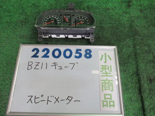 【中古】中古部品 キューブ BZ11 スピードメーター 【3330980100-000022005861400】