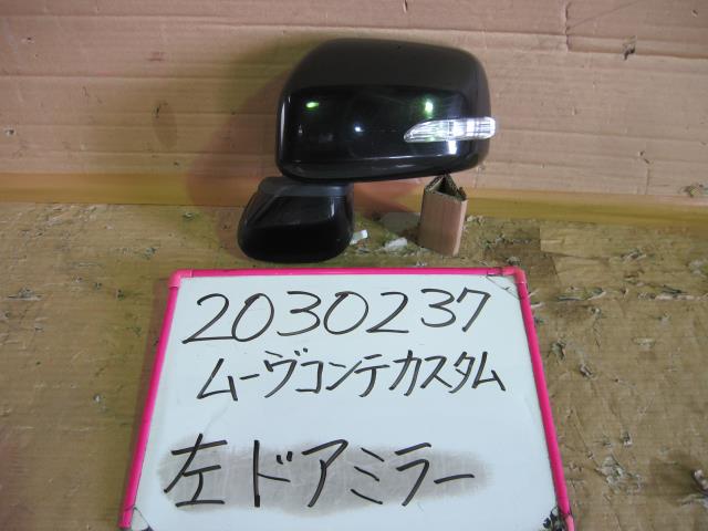 【中古】中古部品 ムーヴコンテ L575S 左サイドミラー 【3330340100-001608763013600】