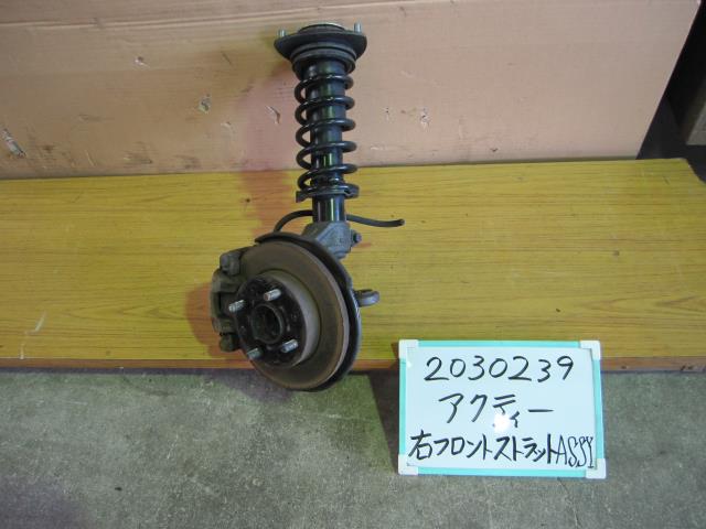 【中古】中古部品 アクティ HA8 右フロントストラット 【3330340100-001608226150100】