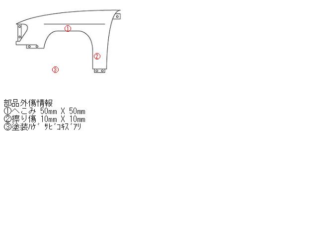 【中古】中古部品 ステップワゴン RF3 左フロントフェンダー 【3310010100-000776401010700】