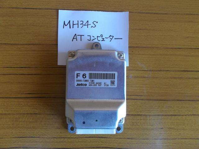 【中古】中古部品 ワゴンR MH34S ミッションコンピューター 【3310010100-001510840863200】