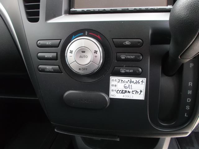 【中古】中古部品 ビアンテ CCEFW A/Cスイッチパネル 【3310010100-001512379560900】