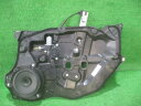 【中古】中古部品 デミオ DJ5FS 右フロントドアレギュレータ・モーター 【3500080000-220205001213120】