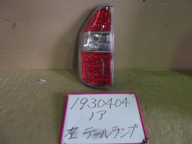 楽天市場】ノア dba-zrr70g テールランプの通販 楽天市場】ノア dba-zrr70g テールランプの通販