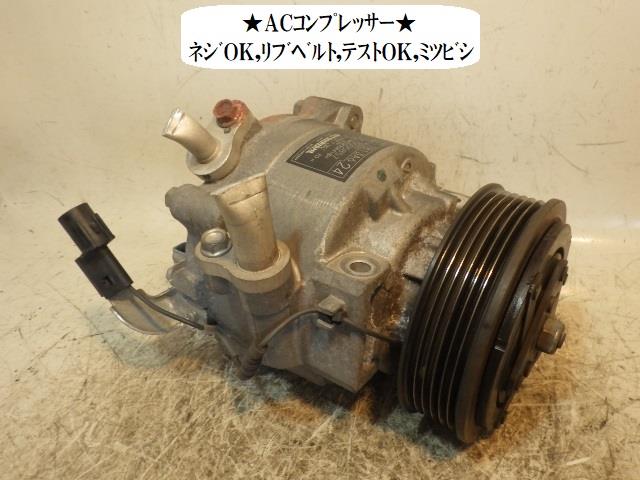 【中古】中古部品 ギャランフォルティス CY4A A/Cコンプレッサー 【3330470100-220307000160700】