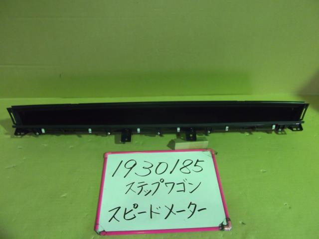 【中古】中古部品 ステップワゴン RG1 スピードメーター 【3330340100-001545210661400】