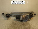 【中古】中古部品 セレナ HC26 フロントワイパーモーター 【3330470100-220308000261600】