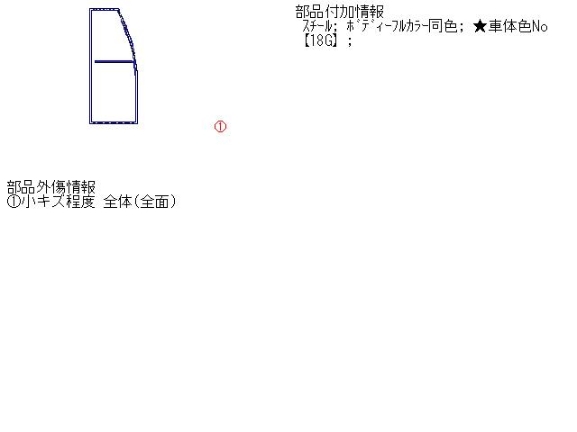 ����š�������� �Хͥå� SK82VN ���ե���ȥ����ʡ��ѥͥ� ��3340140100-000626601811300��