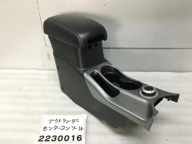 【中古】中古部品 アウトランダー CW5W コンソールボックス 【3330991100-000223001677100】