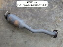 【中古】中古部品 マーチ K13 フロントエキゾーストパイプ 【3330470100-220323000422200】