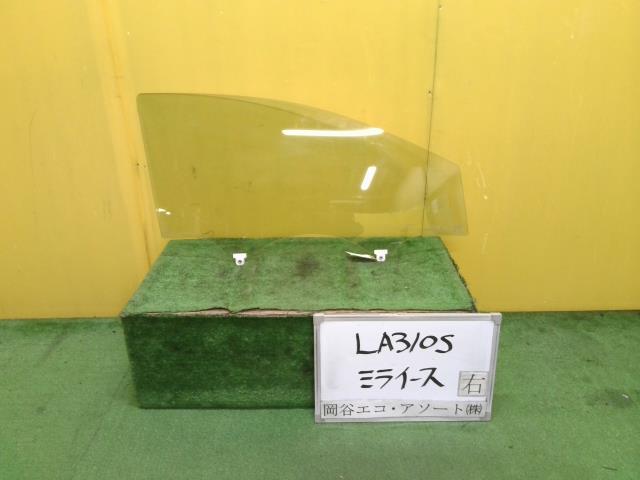 【中古】中古部品 ミライース LA310S 右フロントドアガラス 【3331010600-211218002413130】