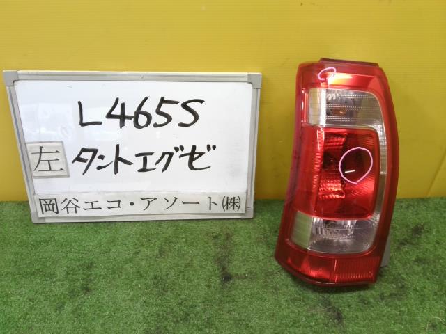 【中古】中古部品 タントエグゼ L465S 左テールランプ 【3331010600-220308001015600】