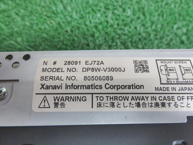 【中古】中古部品 フーガ PNY50 カーナビゲーション 【3330380100-000034012861310】