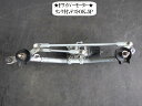 【中古】中古部品 デイズルークス B21A フロントワイパーモーター 【3330470100-220419000161600】