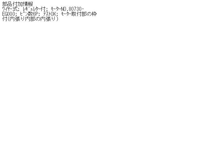 ����š�������� ����� CC25 ���ե���ȥɥ��쥮��졼�����⡼���� ��3340140100-001055199813120��