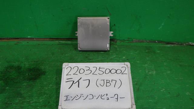 【中古】中古部品 ライフ JB7 エンジンコンピューター 【3330340100-220325000263100】