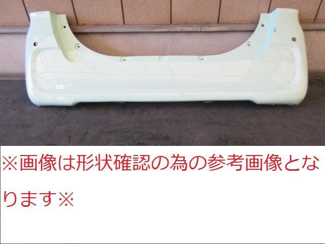 【中古】再生部品 シフォン LA650F リアバンパーフェース 【3380010000-220509501615110】