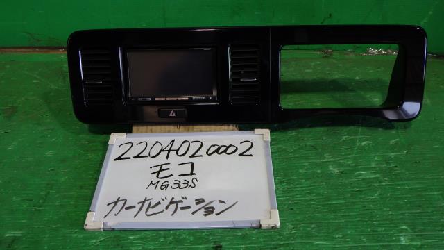 【中古】中古部品 モコ MG33S カーナビゲーション 【3330340100-220402000261310】