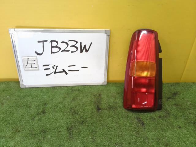 【中古】中古部品 ジムニー JB23W 左テールランプ 【3331010600-220330000515600】