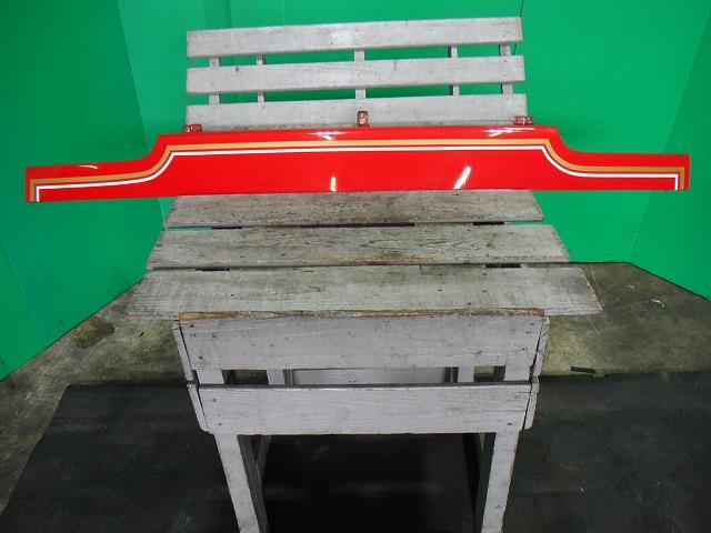 【中古】中古部品 アトラス SK2F23 フロントバランスパネル 【3340140100-00129370...