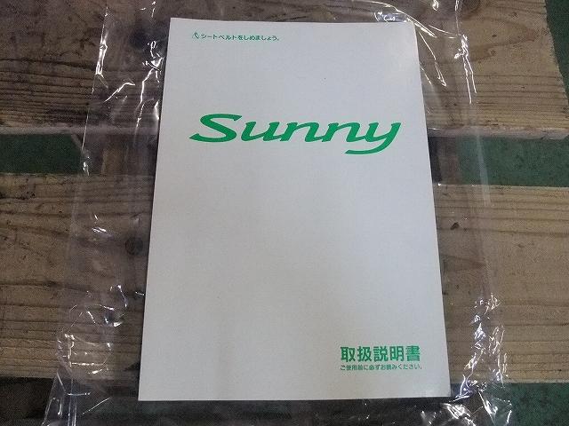 【中古】中古部品 サニー FB15 その他 内装部品 【3340140100-000936862479900】